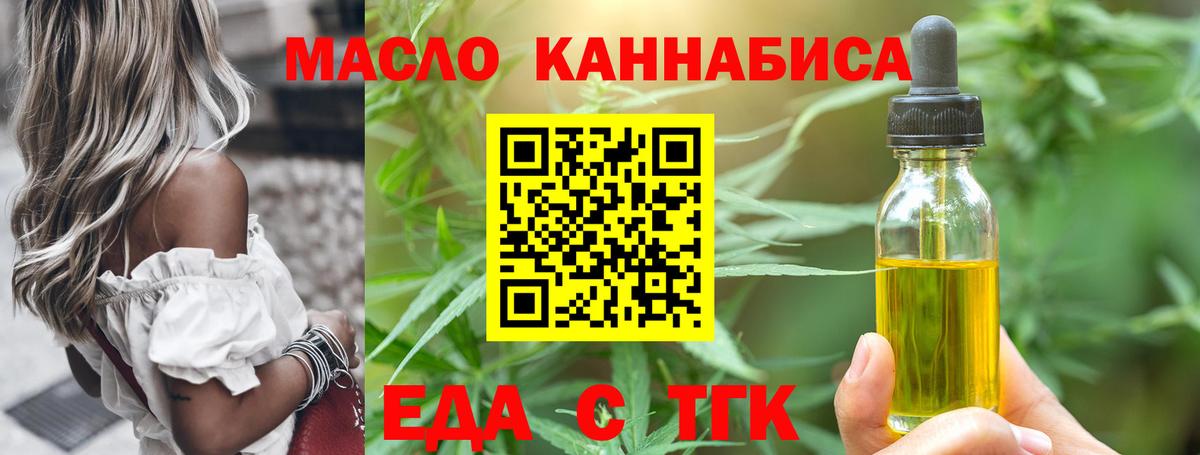 Canna-Cookies конопля Вичуга