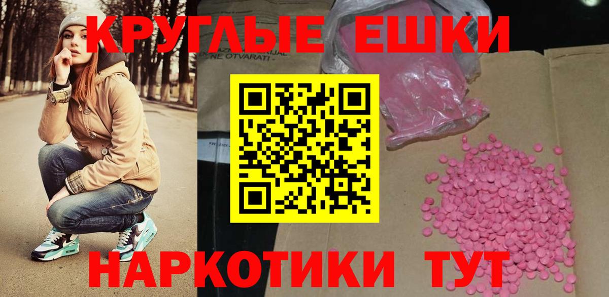 Экстази DUBAI  Экстази  Вичуга  Вход с VPN 
