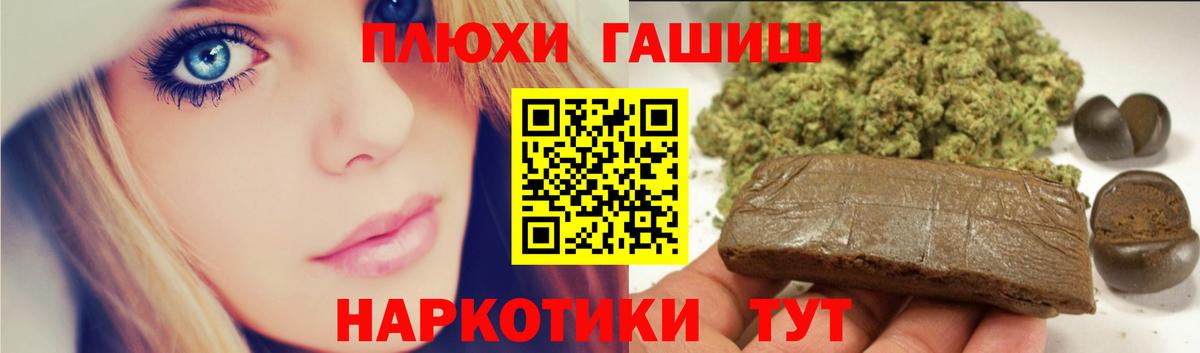 Гашиш ice o lator  Вход с VPN  Вичуга 