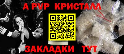гашишное масло Кандалакша