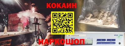гашишное масло Кандалакша