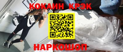 кокаин перу Канаш