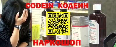 меф Камышлов