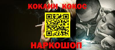 гашишное масло Кандалакша