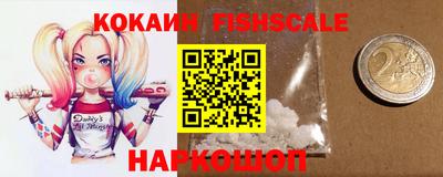 кокаин перу Канаш