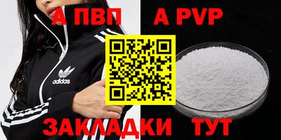 меф Камышлов
