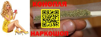 гашишное масло Кандалакша