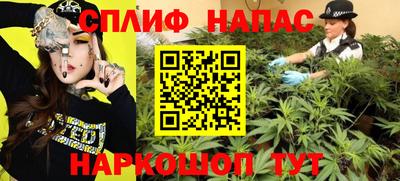 гашишное масло Кандалакша