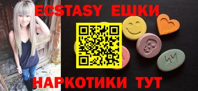 гашишное масло Кандалакша