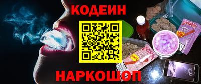меф Камышлов