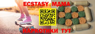 меф Камышлов