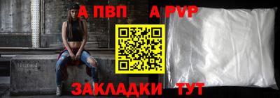 меф Камышлов