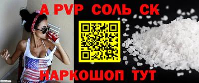 меф Камышлов