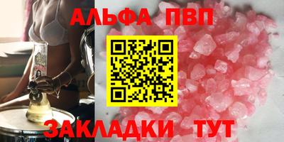 меф Камышлов