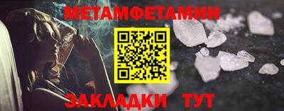 меф Камышлов