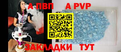 гашишное масло Кандалакша