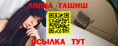 гашишное масло Кандалакша