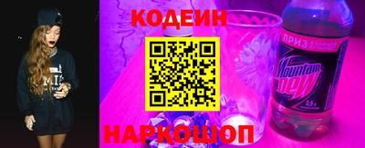 гашишное масло Кандалакша