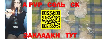 кокаин перу Канаш