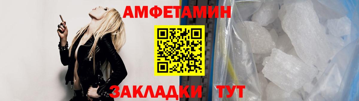 Вичуга  Метамфетамин Methamphetamine  Вход с VPN  Метамфетамин Methamphetamine 