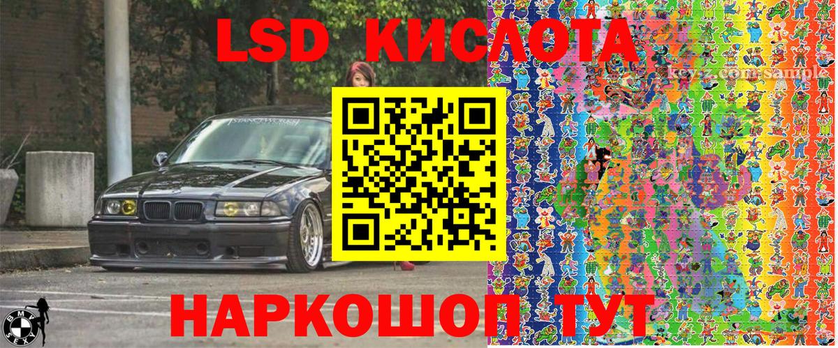 Марки 25I-NBOMe  Марки N-bome 1,5мг  Вход с VPN  Вичуга 
