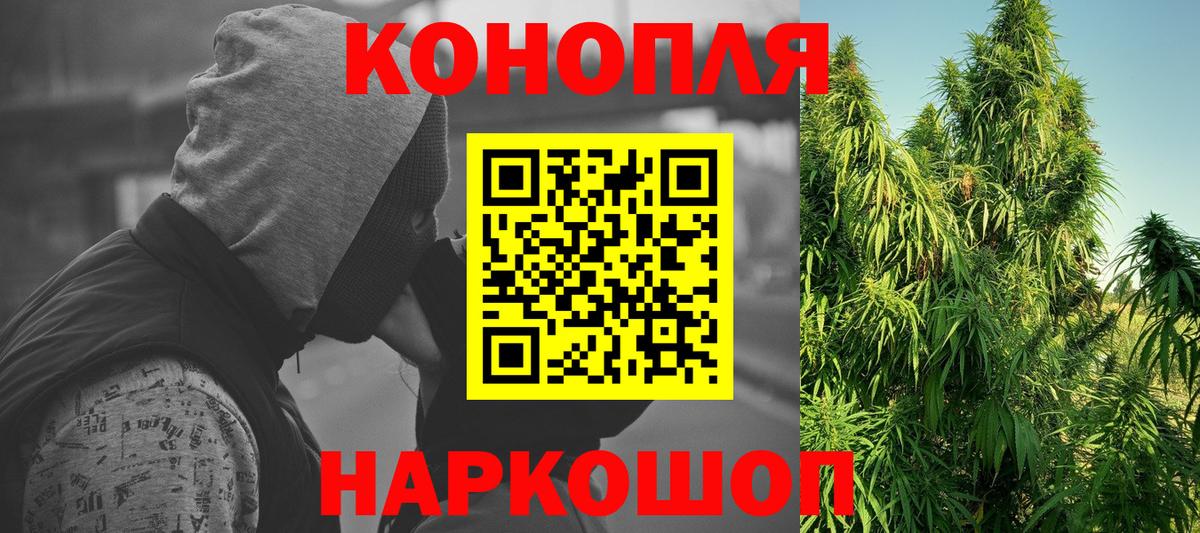 Вичуга  Канабис ГИДРОПОН  Вход с VPN  МАРИХУАНА AK-47 